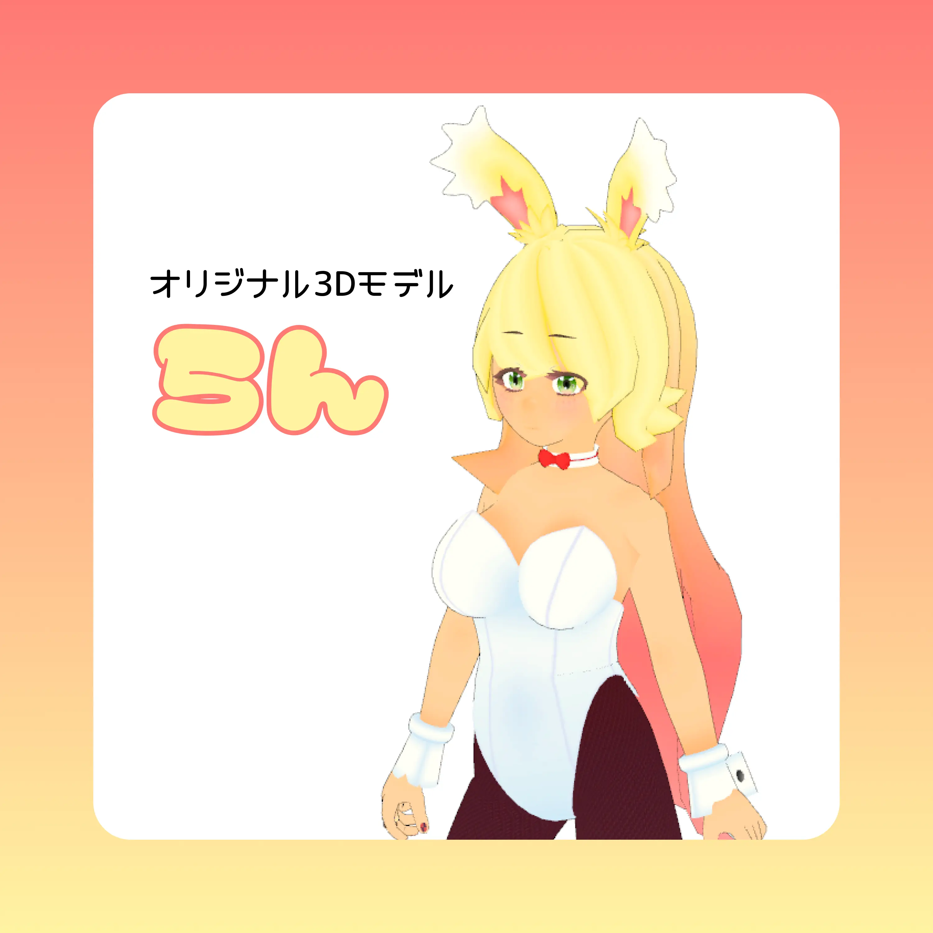 らん